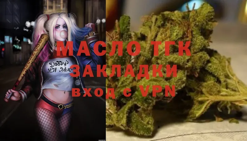 ТГК Wax  Борзя 